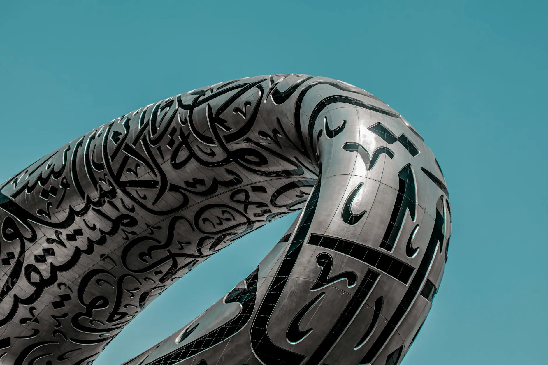 Museum of the Future torus-shaped building covered in Arabic calligraphy