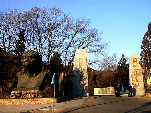 Peking Man Site at Zhoukoudian
